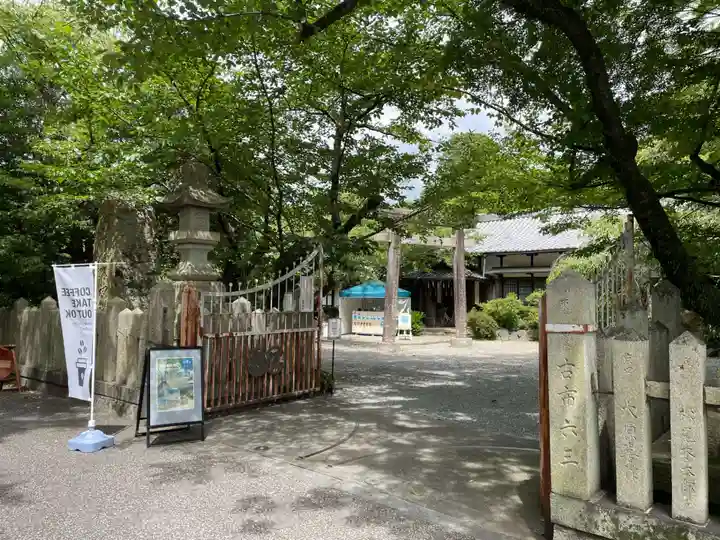 姫路神社(兵庫県)