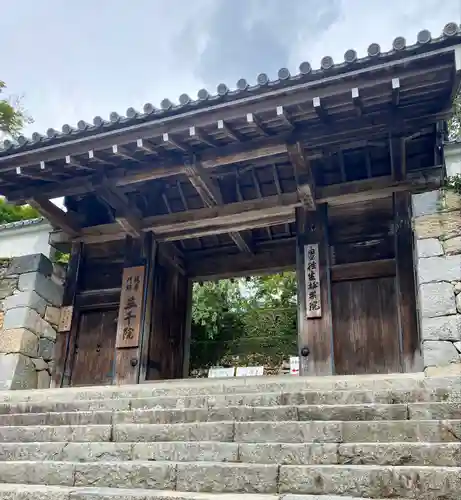 三千院門跡の山門