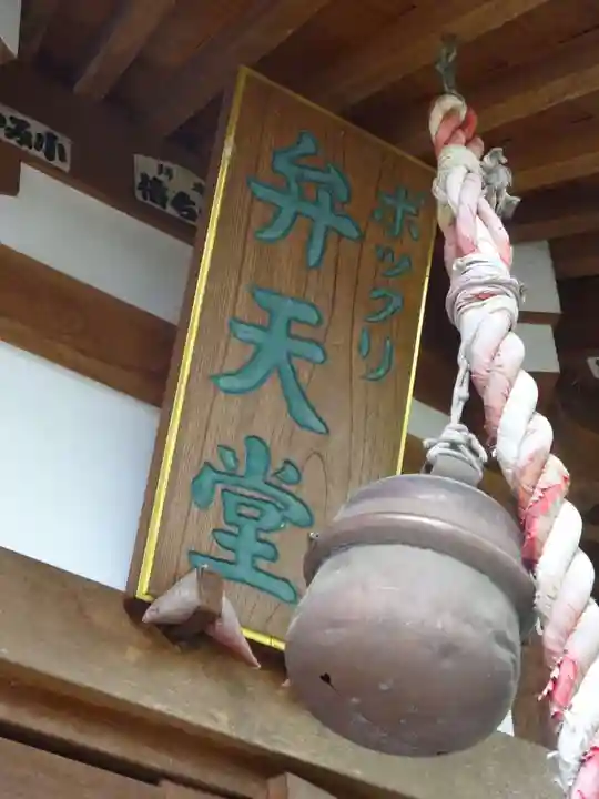 延命寺のその他建物