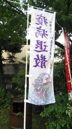 新倉氷川八幡神社のその他建物