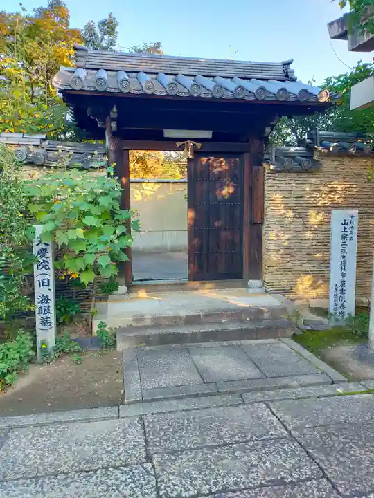 天慶院(大阪府)
