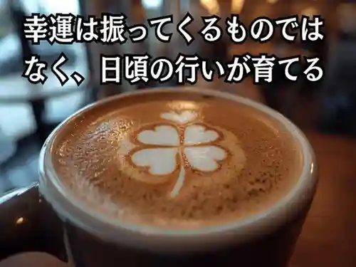 木舟山　順教寺(広島県)