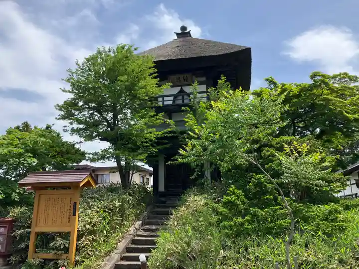 法眼寺(青森県)