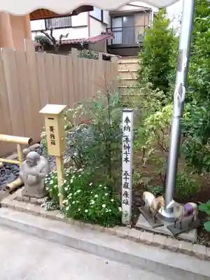 【閉業】小石川大神宮(東京都)