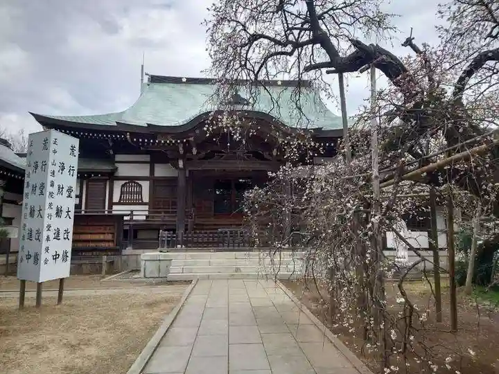 遠壽院(千葉県)