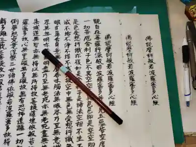 宝城坊(神奈川県)