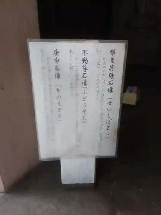 宮益御嶽神社の末社・摂社