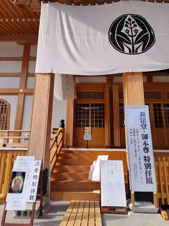 豊川閣 妙厳寺の本殿・本堂