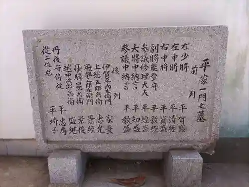 赤間神宮(山口県)