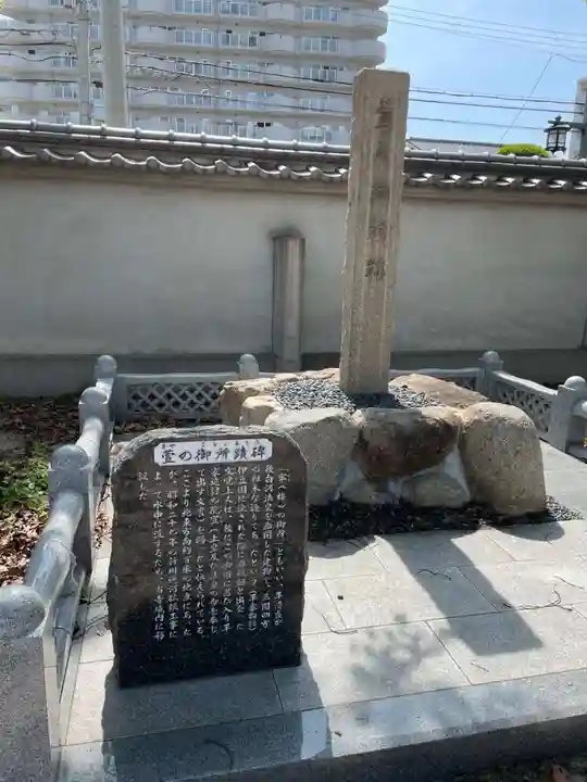 薬仙寺(兵庫県)