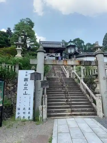 柳谷観音　楊谷寺の鳥居