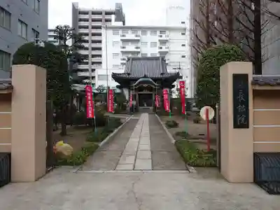 長松院(愛知県)