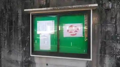 権現寺(鹿児島県)