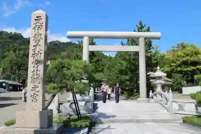 丹後一ノ宮 元伊勢 籠神社の鳥居