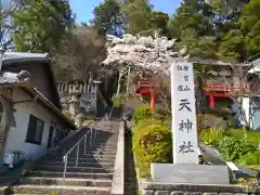 天神社の建物その他