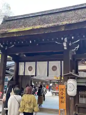 河合神社(鴨川合坐小社宅神社)の山門・神門