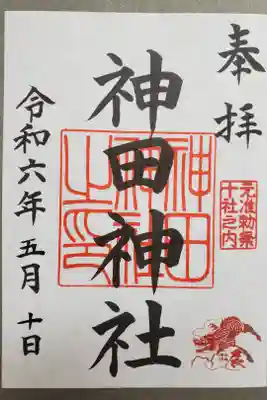書き置き
