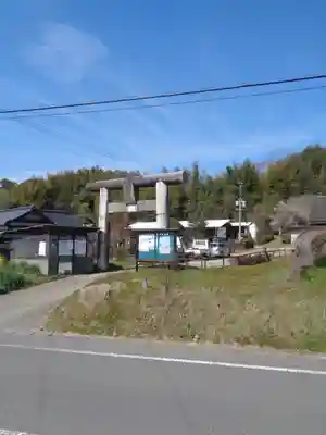 竹崎神社跡(熊本県)