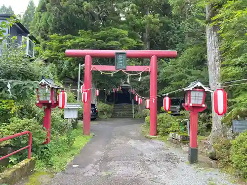 駒形神社（箱根神社摂社）の御朱印