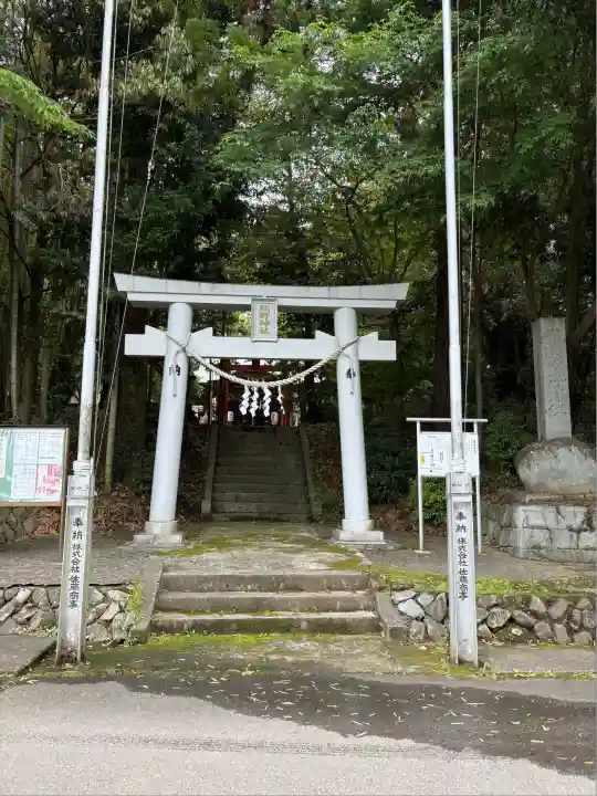 熊野神社の鳥居