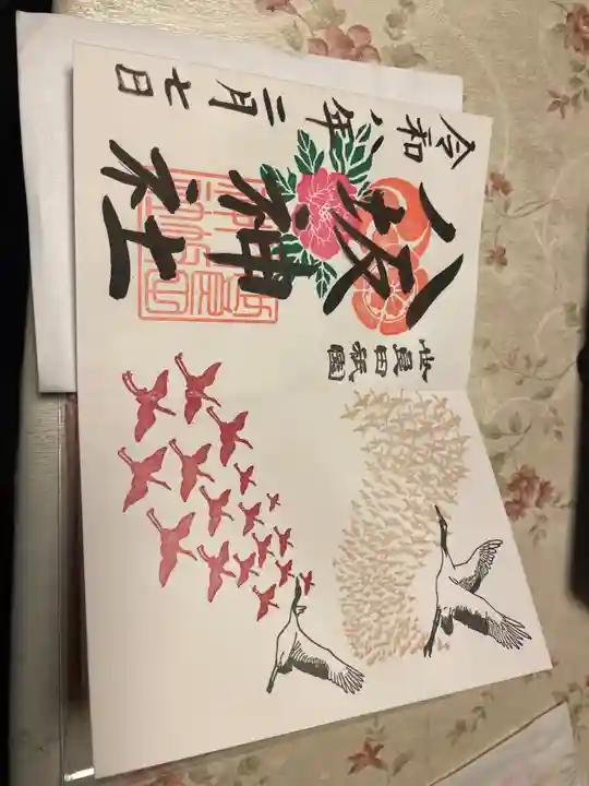 八坂神社(群馬県)