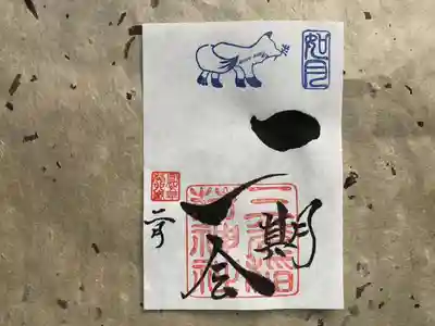 三光稲荷神社(福島県)