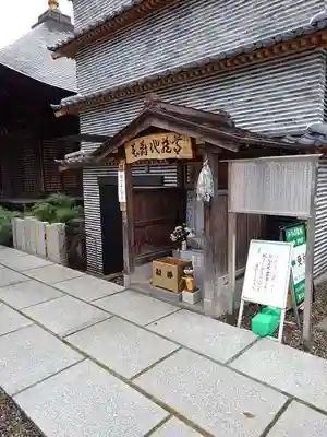 普門寺の地蔵