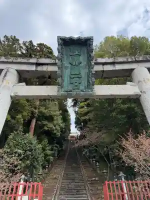 志波彦神社・鹽竈神社の{uncategorized: "未分類", other: "その他", undefined: "問題あり", building: "その他建物", grave: "お墓", sacred_gate: "鳥居", guardian: "狛犬", statue: "像", buddha: "仏像", history: "歴史", nature: "自然", garden: "庭園", animal: "動物", pagoda: "塔", temizu: "手水舎", mountain_gate: "山門・神門", sanctuary: "本殿・本堂", subordinate: "末社・摂社", art: "芸術", scenery: "景色", jizo: "地蔵", ema: "絵馬", goshuin: "御朱印", omikuji: "おみくじ", items: "授与品その他", amulet: "お守り", goshuincho: "御朱印帳", eats: "食事", festival: "お祭り", votive_dance: "神楽", shichigosan: "七五三参", wedding: "結婚式", experience: "体験その他", initially: "初詣", around: "周辺", anti_infection: "感染症対策"}