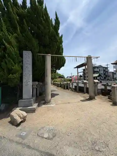 佐太神社(佐太天神宮)の{uncategorized: "未分類", other: "その他", undefined: "問題あり", building: "その他建物", grave: "お墓", sacred_gate: "鳥居", guardian: "狛犬", statue: "像", buddha: "仏像", history: "歴史", nature: "自然", garden: "庭園", animal: "動物", pagoda: "塔", temizu: "手水舎", mountain_gate: "山門・神門", sanctuary: "本殿・本堂", subordinate: "末社・摂社", art: "芸術", scenery: "景色", jizo: "地蔵", ema: "絵馬", goshuin: "御朱印", omikuji: "おみくじ", items: "授与品その他", amulet: "お守り", goshuincho: "御朱印帳", eats: "食事", festival: "お祭り", votive_dance: "神楽", shichigosan: "七五三参", wedding: "結婚式", experience: "体験その他", initially: "初詣", around: "周辺", anti_infection: "感染症対策"}