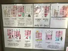 成田熊野神社の建物その他