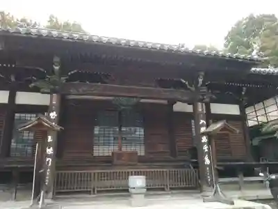 義安寺(愛媛県)