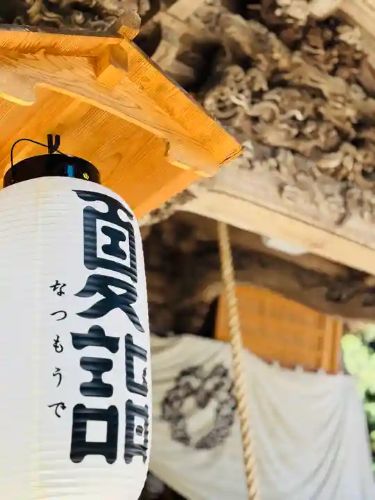 守りの神 藤基神社(新潟県)