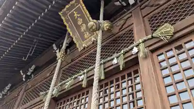 大西神社(三重県)