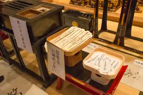 眞久寺のその他建物