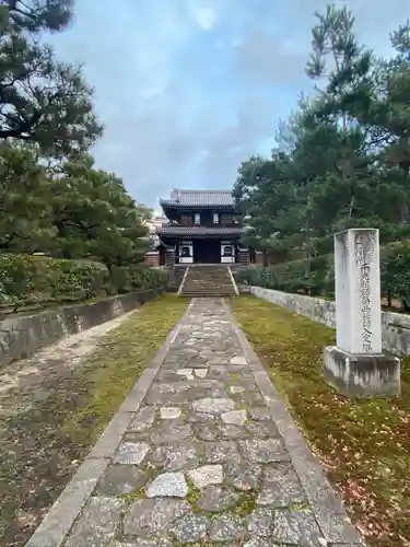 建仁寺（建仁禅寺）(京都府)