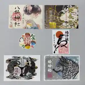 柏神社の御朱印 2026年02月01日(日)〜(2026年02月03日(火) 12時13分10秒投稿)