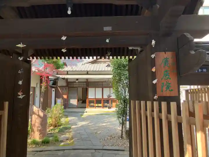 廣度院の{uncategorized: "未分類", other: "その他", undefined: "問題あり", building: "その他建物", grave: "お墓", sacred_gate: "鳥居", guardian: "狛犬", statue: "像", buddha: "仏像", history: "歴史", nature: "自然", garden: "庭園", animal: "動物", pagoda: "塔", temizu: "手水舎", mountain_gate: "山門・神門", sanctuary: "本殿・本堂", subordinate: "末社・摂社", art: "芸術", scenery: "景色", jizo: "地蔵", ema: "絵馬", goshuin: "御朱印", omikuji: "おみくじ", items: "授与品その他", amulet: "お守り", goshuincho: "御朱印帳", eats: "食事", festival: "お祭り", votive_dance: "神楽", shichigosan: "七五三参", wedding: "結婚式", experience: "体験その他", initially: "初詣", around: "周辺", anti_infection: "感染症対策"}