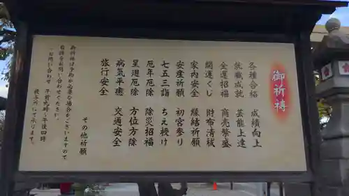山田天満宮のその他建物