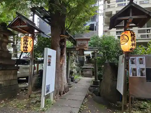 稲荷鬼王神社(東京都)