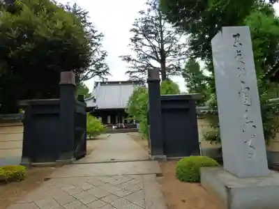 寛永寺(根本中堂)の本殿・本堂