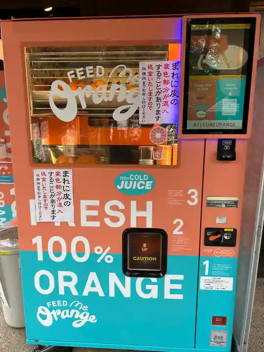 櫻木神社(千葉県)