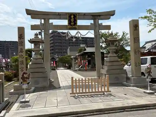 豊国神社(滋賀県)