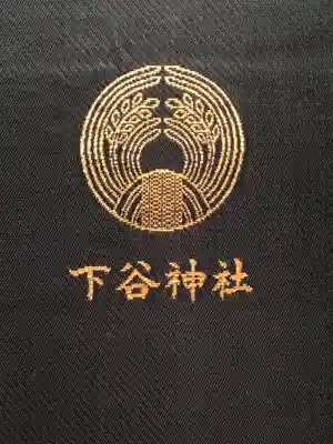 下谷神社(東京都)