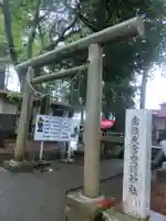 常陸大宮交通神社(茨城県)