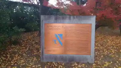 平等院(京都府)
