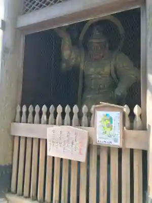 高尾山薬王院の像