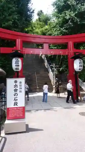 愛宕神社の鳥居