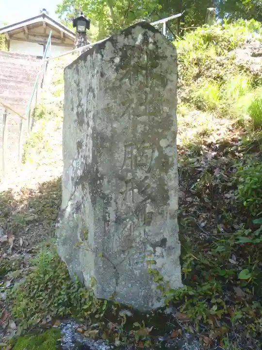 胸形神社(愛知県)