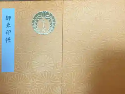 春日大社(奈良県)