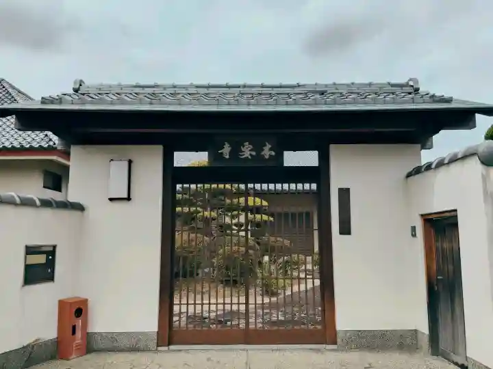 本要寺の{uncategorized: "未分類", other: "その他", undefined: "問題あり", building: "その他建物", grave: "お墓", sacred_gate: "鳥居", guardian: "狛犬", statue: "像", buddha: "仏像", history: "歴史", nature: "自然", garden: "庭園", animal: "動物", pagoda: "塔", temizu: "手水舎", mountain_gate: "山門・神門", sanctuary: "本殿・本堂", subordinate: "末社・摂社", art: "芸術", scenery: "景色", jizo: "地蔵", ema: "絵馬", goshuin: "御朱印", omikuji: "おみくじ", items: "授与品その他", amulet: "お守り", goshuincho: "御朱印帳", eats: "食事", festival: "お祭り", votive_dance: "神楽", shichigosan: "七五三参", wedding: "結婚式", experience: "体験その他", initially: "初詣", around: "周辺", anti_infection: "感染症対策"}